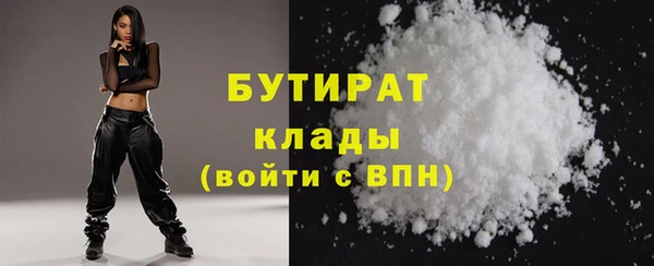 MDMA Абдулино