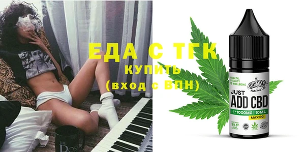 круглые Абинск